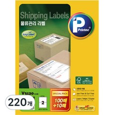 Printec 物流管理標籤 V3120-110, 2格, 220個