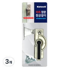 코텍스 창문 잠금걸이 좌측 K-7164, 3개
