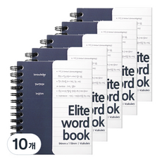 2Youngdesign 菁英單字筆記本 65頁, 海軍藍, 10個