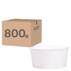 Well Cup 素色紙碗 125 x 60mm, 800個, 1箱