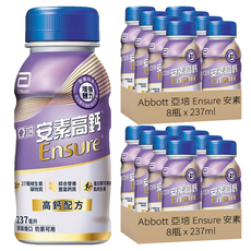 Abbott 亞培 Ensure 安素 高鈣強化配方 香草減甜口味, 237ml, 16瓶