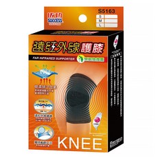 SUCCESS 成功 遠紅外線護膝 橡膠/尼龍/彈性纖維製成, 1個
