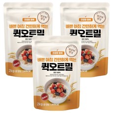건강한밥상 간편하게 먹는 퀵 오트밀, 2kg, 3개