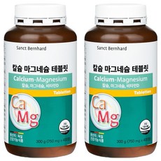 Krauterhaus Sanct Bernhard 德國產鈣鎂複合錠 300g, 2個, 400顆