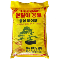 땅심 분갈이 혼합토, 1개, 35L
