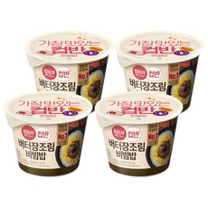햇반 컵반 버터 장조림 비빔밥, 216g, 4개