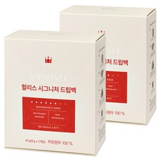 HOLLYS 經典濾掛式咖啡, 8g, 5包, 2盒