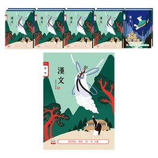 YOUNG ART 女童用漢字練習本 10格 24張, 隨機出貨, 20個