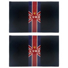 女皇咖啡 頂級莊園嚴選職人級濾掛咖啡禮盒 花神安提瓜, 單品, 2盒, 10g, 10包