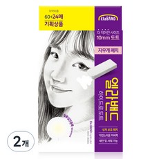 엘라밴드 하이드로 도트 피부밴드, 168개