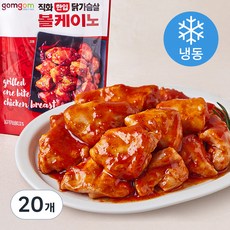 곰곰 직화 한입 닭가슴살 볼케이노 (냉동), 100g, 1개입, 20개