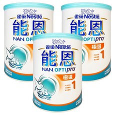 NAN 能恩 極選1號嬰兒營養配方奶粉 0-12個月, 800g, 3罐