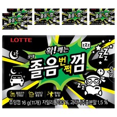 롯데웰푸드 졸음번쩍껌 코팅 오리지날, 16g, 6개