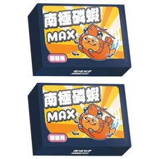 PAW PAW LAND 肉球世界 貓用南極磷蝦Max粉 3g 綜合營養補充品 30包, 90g, 2盒