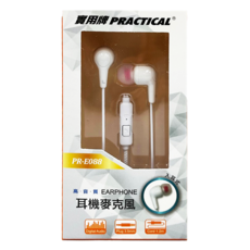 PRACTICAL 實用牌 高音質耳機麥克風, PR-E088, 白色