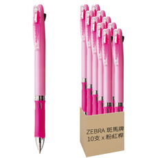 ZEBRA 斑馬牌 Clip-on Slim 兩色斑馬鋼珠原子筆 粉紅桿, 粉紅色, 10支