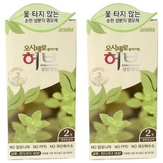 草本溫和染髮劑, 2號淺深棕色, 2個