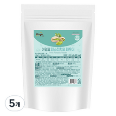 I'm yo 開心果粉, 5個, 1kg, 1入