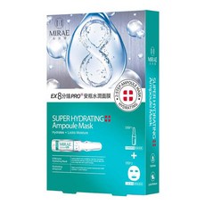 MIRAE 未來美 EX8分鐘PRO安瓶水潤面膜組 水溶性高分子精華油 救急保養, 1盒
