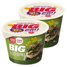 햇반컵반 BIG 소고기 미역 국밥, 311g, 2개