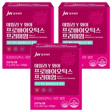 JW중외제약 데일리 와이 프로바이오틱스 프리미엄, 30정, 3개
