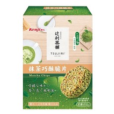 Kenji 健司 抹茶巧酥脆片 8入, 176g, 1盒