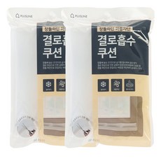 PLUSLINE 窗框底部防風凝結吸水墊 可5等分 90cm, 2個