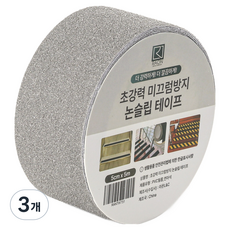 라온 초강력 미끄럼방지 논슬립 테이프 그레이, 3개