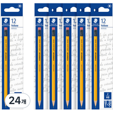 STAEDTLER 施德樓 鉛筆 HB 134, 黃色, 288個