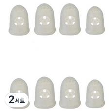 키밍 기타 연습 손가락 골무 4p + 4p, 2세트 2세트