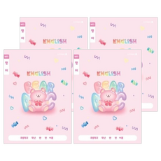 morning glory 小學英文寬行練習本 B款, 2組, 粉色