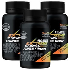 EXTREME 乳香&TamaFlex羅望果薑黃萃取錠 60g, 60顆, 3盒