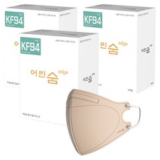 어린숨 엣지 황사방역마스크 새부리형 소형 KF94, 30개입, 3개, 라이트베이지