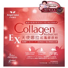 Angel LaLa 天使娜拉 EX紅灩膠原粉 Set 日本專利成分 高濃度膠原蛋白, 8g, 15包, 1盒