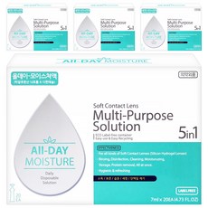 셀바이오 올데이 모이스처 렌즈세정액 20p, 7ml, 4개