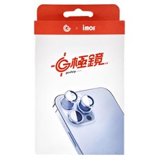 grantclassic G極鏡 手機鏡頭保護貼 天峰藍 3個, 1組