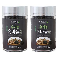 내츄랑 한농마을 유기농 흑마늘환, 2개, 110g