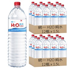 統一 H2O 純水 water, 1.5L, 24瓶