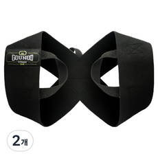 Brandion 姿勢矯正肩帶 黑色, 2個