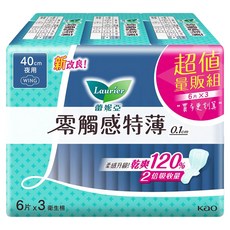 Laurier 蕾妮亞 台灣公司貨 零觸感特薄衛生棉 極長夜用型, 40cm, 18片, 1組