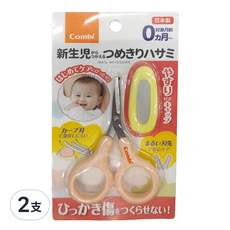 Combi 康貝 新優質安全剪刀N 新生兒適用, 蜜桃粉, 2支