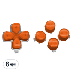 호후 듀센티 플스5 PS5 듀얼센스 컨트롤러 커스텀 DIY 크리스털 십자 버튼 + ABXY 버튼 세트, 오렌지, 6세트