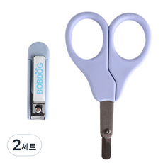 리틀밥독 유아용 위생용품세트 손톱깎이+손톱가위, 2세트
