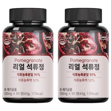 Funeat 石榴補充錠, 45g, 2罐