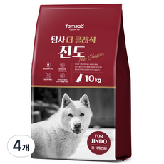 탐사 클래식 진도 사료, 10kg, 4개