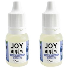 조이리퀴드 아로마조이 슬라임 향료 10ml, 2개, 블루베리