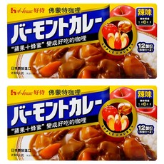 House 好侍 佛蒙特咖哩 辛辣口味, 加入蜂蜜與蘋果, 香滑濃郁, 口味獨特, 適合各種料理, 230g, 2盒