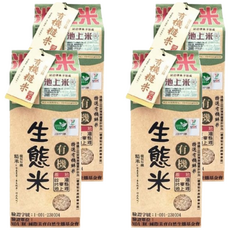 陳協和 有機糙米 台灣台東池上鄉產 CNS一等, 1.5kg, 4包