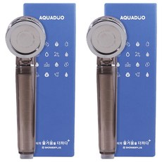 AQUADUO 增壓過濾蓮蓬頭 SF-300A, 黑色, 2個