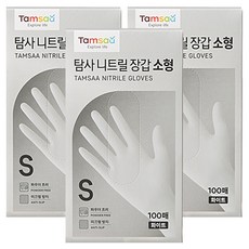 탐사 니트릴장갑 100개입, 화이트, 소(S), 3개